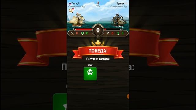 Pirates & Puzzles (Не похожий ни на что плагиат?) Краткий обзор. смотреть онлайн