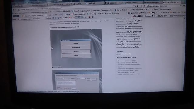 Как разблокировать компьютер от баннера .MP4 смотреть онлайн