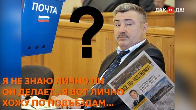 АНАТОЛИЙ КАШИРИН "ТЫРИТ" ГАЗЕТЫ ИЗ ПОЧТОВЫХ ЯЩИКОВ? смотреть онлайн