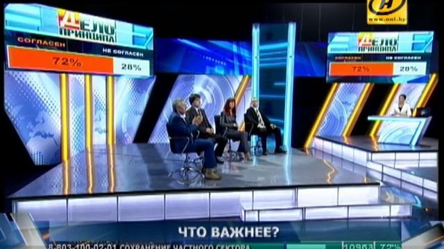 Дело принципа. Что важнее -- сохранение частного сектора или строительство новых домов? смотреть онлайн