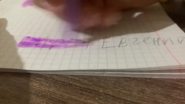 Распаковка трёх вещей?