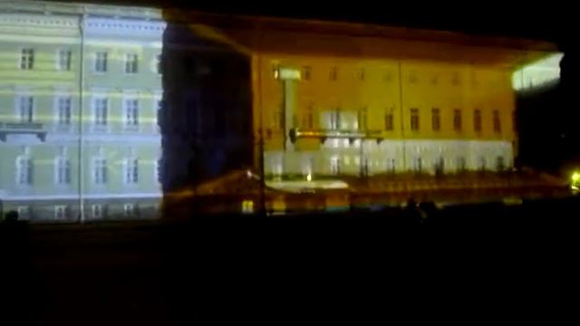 Световое шоу