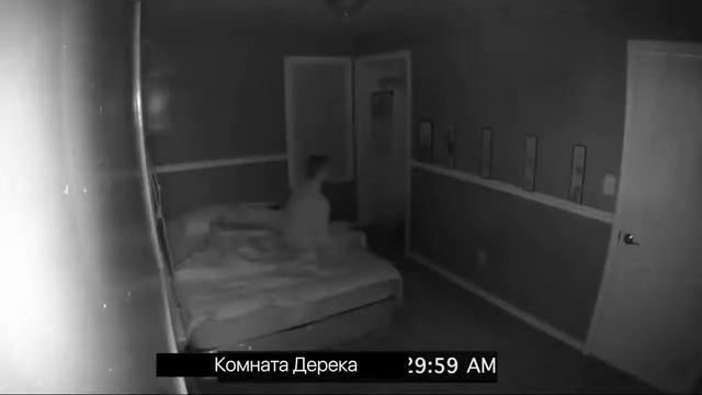 Мы нашли его смотрящим как она спит смотреть онлайн