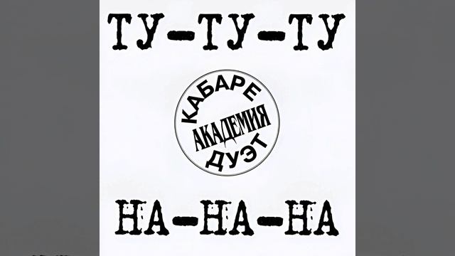 Когда я стану старенькой