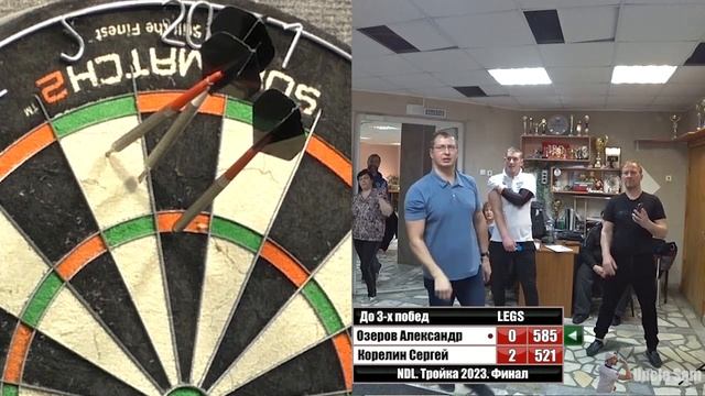 Дартс. Турнир NDL "Тройка" 2023. Финал. Озеров А vs Корелин смотреть онлайн