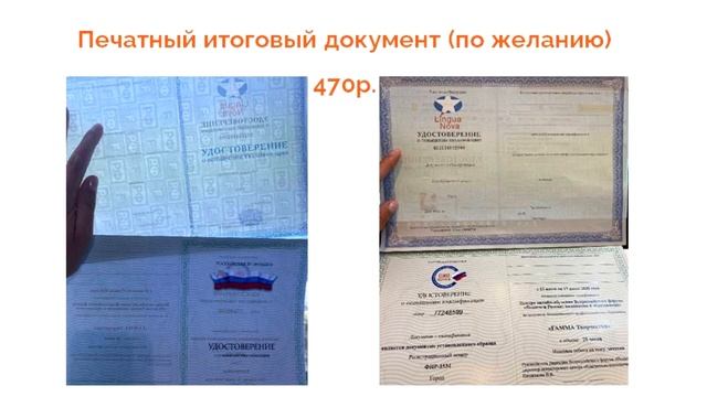 Мастерство в Искусстве