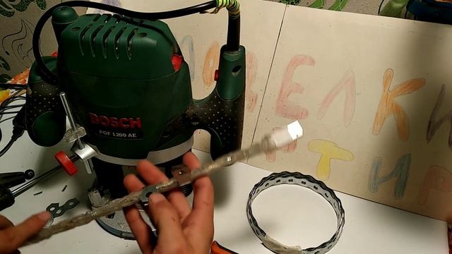 Подсветка для любого фрезера легко и быстро на примере BOSCH POF 1200 смотреть онлайн