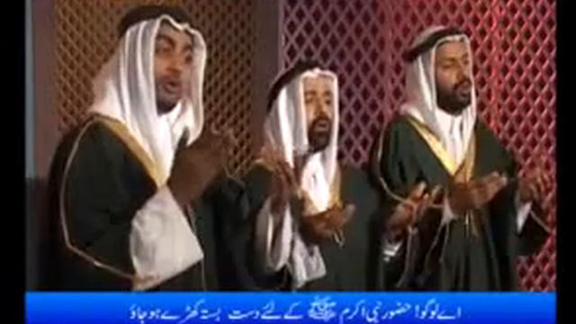 Ya Rabbi Salli'Alannabiyyil Mustafa 1 4 MP3 and Video by Afzal Naushahi смотреть онлайн
