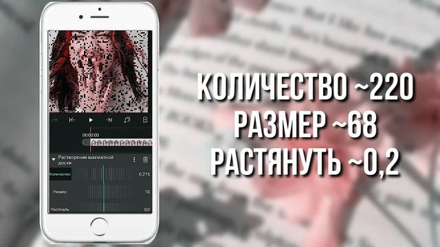КАК СДЕЛАТЬ ГЛИТЧ ЭФФЕКТ В ALIGHT MOTION?/туториал по alight motion #1 смотреть онлайн