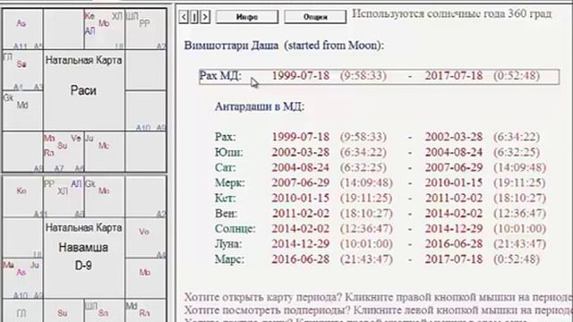 Как выглядит консультация у Петра Строкова по скайп сокращенный вариант смотреть онлайн