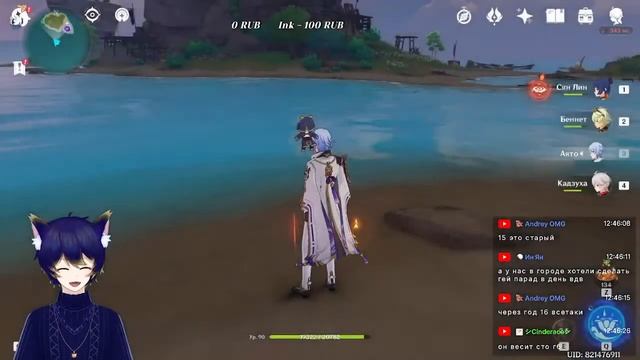 Агрессивно Ждём БУБЕСЫ   #genshinimpact  #геншинимпакт #HoYoverse