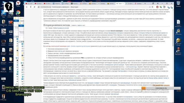 Как на земле появились люди чаcть 1 смотреть онлайн