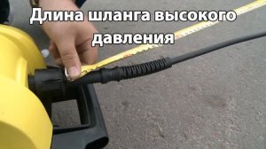 Тест мини-моек высокого давления бюджетной ценовой категории