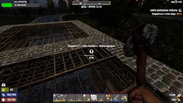 7 Days to Die ► НАЧАЛО ВЫЖИВАНИЯ #1 смотреть онлайн