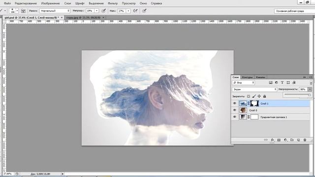 Маска слоя. Пример "Двойная экспозиция" смотреть онлайн