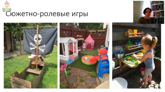 Вебинар. Интересное лето на даче: развитие и познание смотреть онлайн