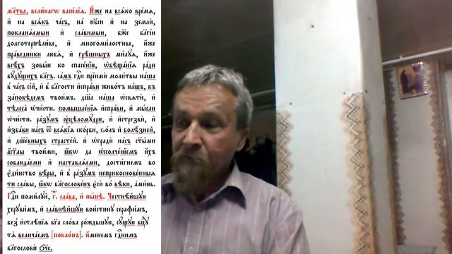 Иже на всяко время Честнейшую Запевы смотреть онлайн