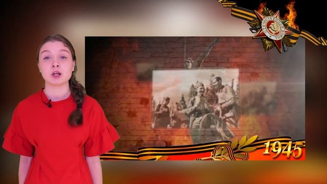 "Помните" смотреть онлайн