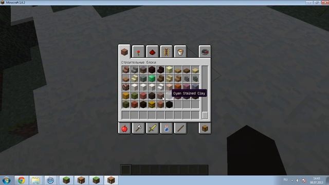 Как скачать minecraft 1.6.1 смотреть онлайн