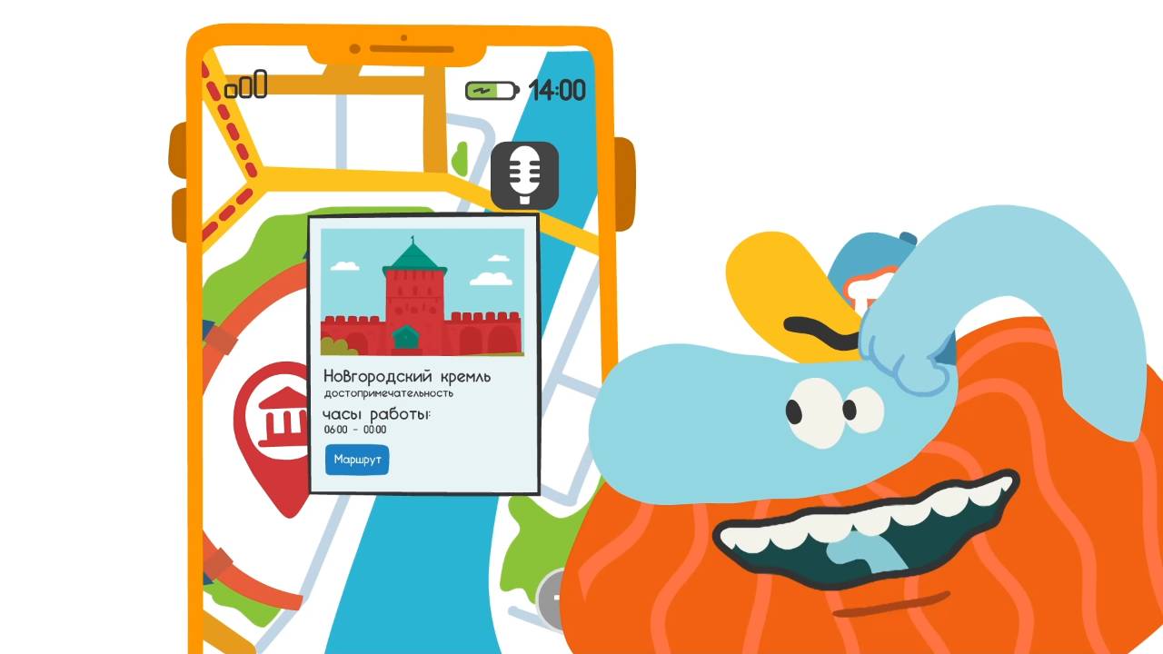 Бодо Бородо. Путешествия, 55 серия. Как нарисовать карту? смотреть онлайн