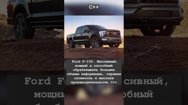 Языки программирования как машины смотреть онлайн
