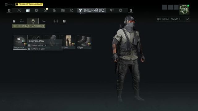 Идеи по кастомизации персонажа (часть1) Ghost Recon Breakpoint смотреть онлайн