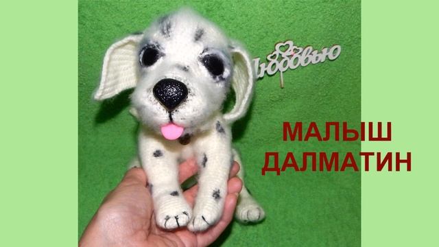 Баффи, мопс и далматинец . Собачки ,часть 3 смотреть онлайн