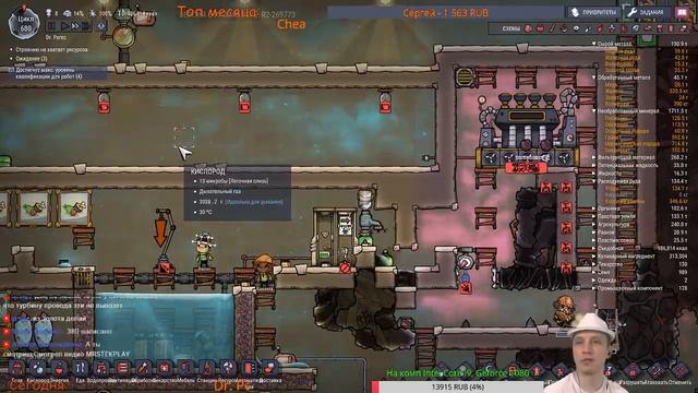 Стрим по  по Oxygen Not Included S01e11