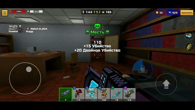 Ультиматум в Pixel gun 3D? {обзор} смотреть онлайн