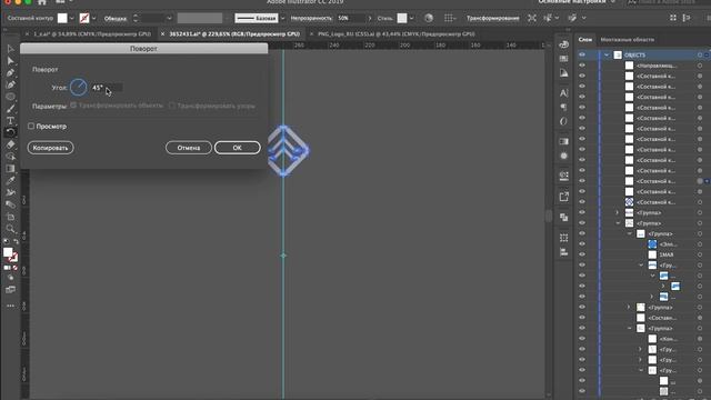 Как быстро расположить объекты по кругу в Adobe Illustrator смотреть онлайн