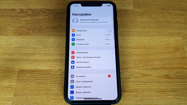 Не работает звук при звонке на iPhone: РЕШЕНИЕ смотреть онлайн