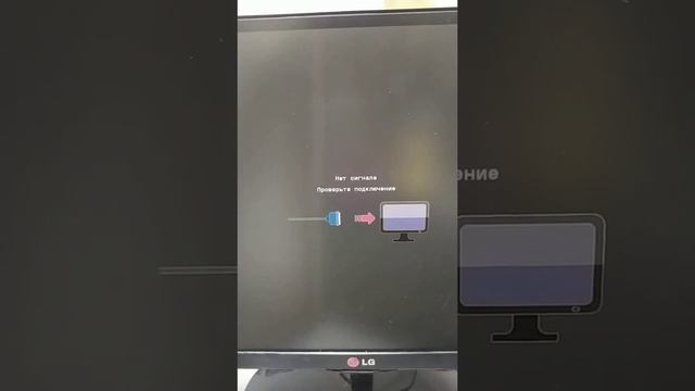 Монитор LG не исправен разъём VGA смотреть онлайн