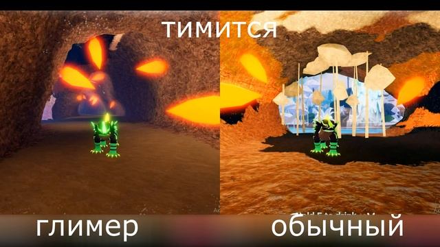 ?️ Ремодель Хемокая || Roblox || Cos || Сонария смотреть онлайн