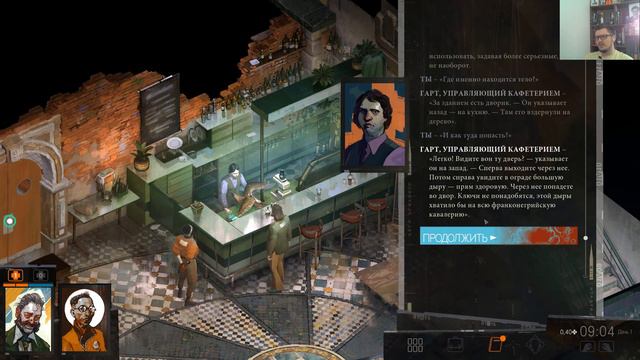 ® Disco Elysium - The Final Cut ® Прохождение #2 ▶ Мысли и диалоги с ними® смотреть онлайн