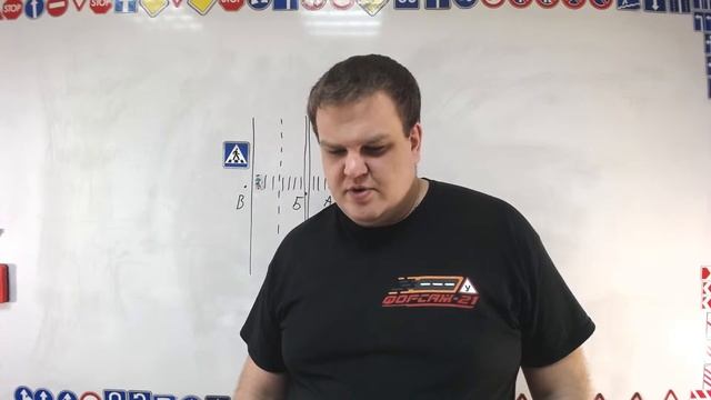 Тема 17: проезд ПП смотреть онлайн