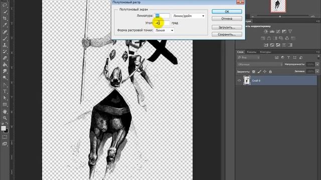 Эффект гравюры