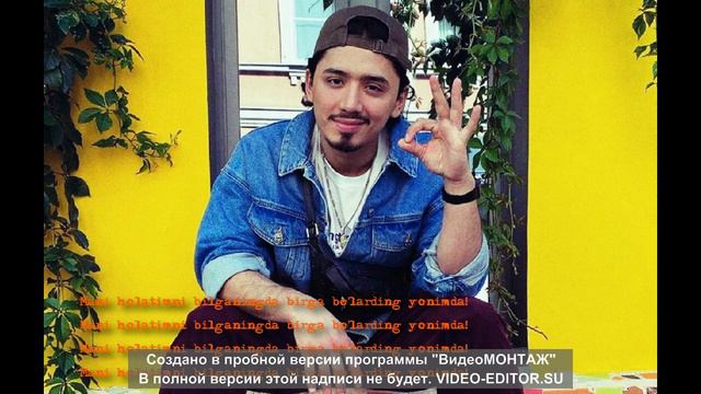 Gafur-ok (текст песни)