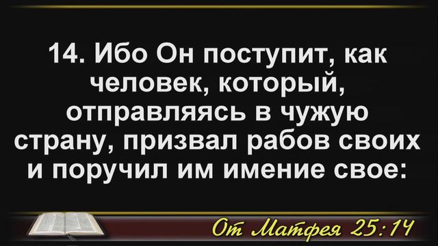Церковь "Вифания" г. Минск. Богослужение 24 июля 2019 г. смотреть онлайн