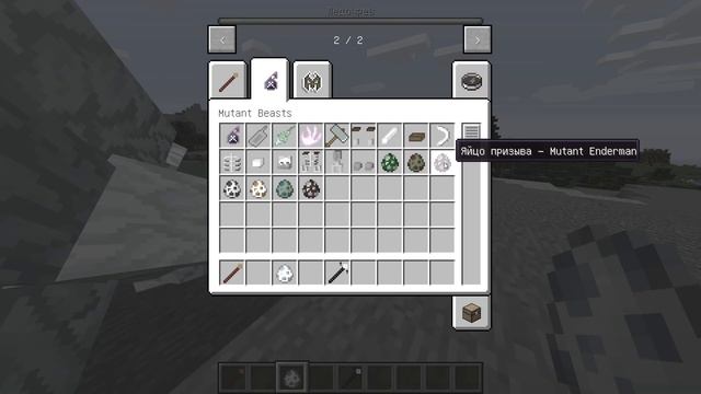 ?Майнкрафт но Мутанты Против Боссов смотреть онлайн