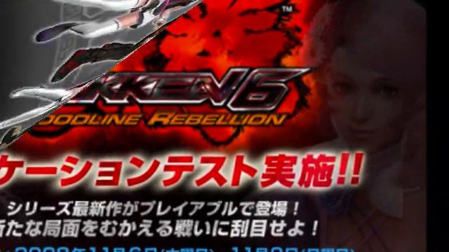 Tekken 6 Bloodline Rebellion and Tekken Tag Tournament 2 смотреть онлайн