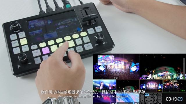 UVLIVE M/E Live Streaming Switcher - Saving / Recalling scenes function смотреть онлайн