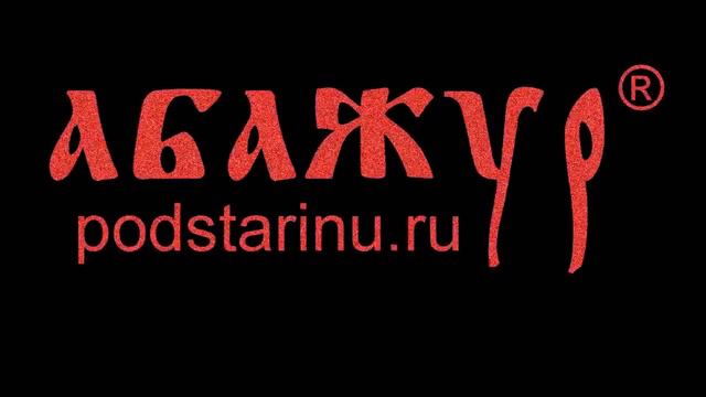 Заставка к каналу Мебель под старину смотреть онлайн