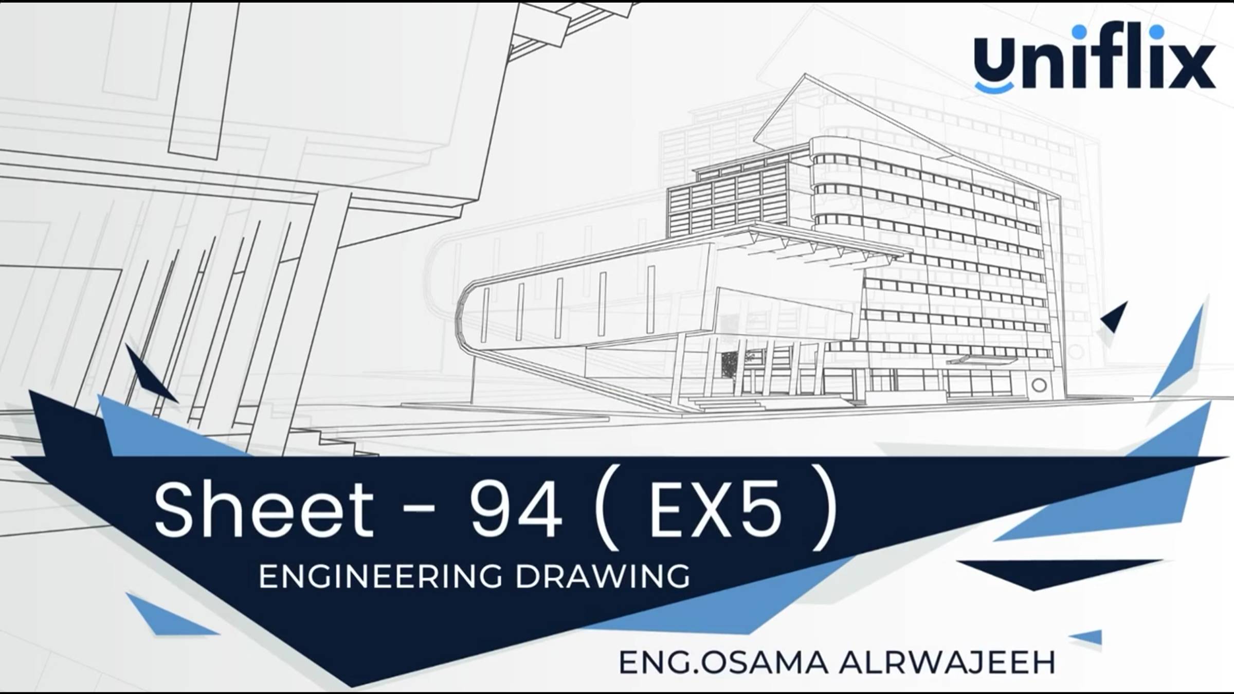 Sheet - 94 ( Ex5 ) смотреть онлайн