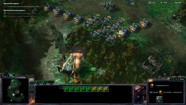 StarCraft II Тихая гавань 10 Ветеран смотреть онлайн