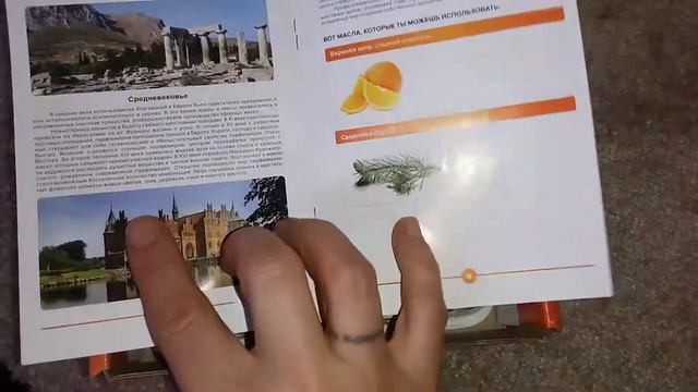 Набор юный парфюмер из #Fixprice! Смотрим что внутри и что получилось смотреть онлайн