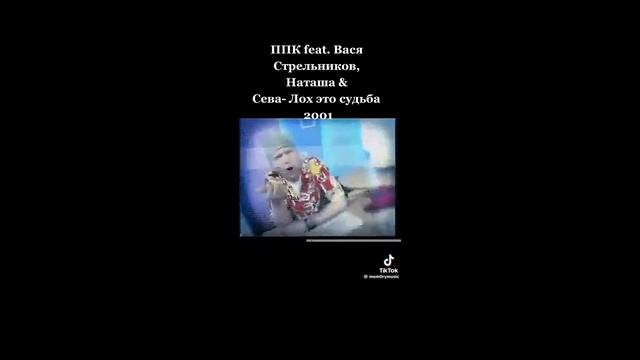 ПОДБОРКА ТИК ТОКОВ ОТ ИВАНЫЧА смотреть онлайн