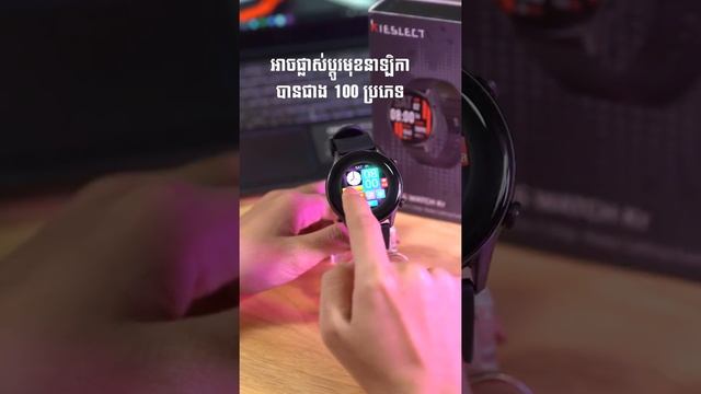 Xiaomi Kieslect Calling watch KR смотреть онлайн