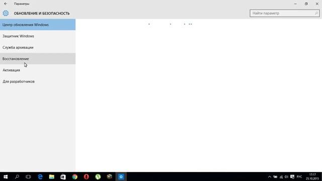как вернуть обновления до виндовс 8.1 8 7 смотреть онлайн