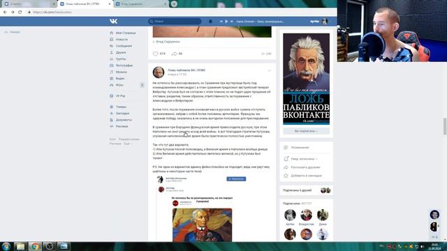 Ложь пабликов вконтакте ЛЖЁТ!!! Алексей Вильнюсов и бинарные опционы смотреть онлайн