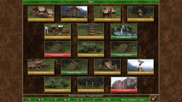 Heroes 3 [без сохр в миссии] (Нечистый альянс / Упокоение) Упокоение лорда Файета. смотреть онлайн